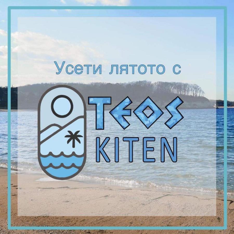 Family Hotel Teos Kiten  Kültér fotó