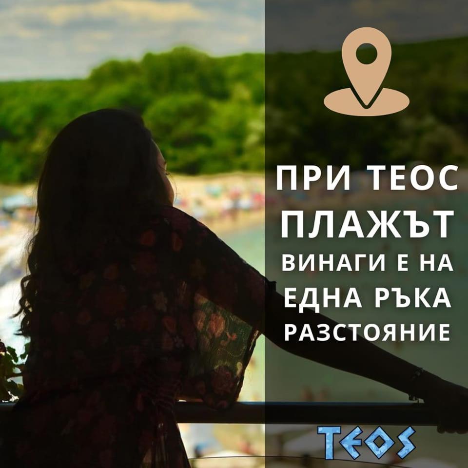 Family Hotel Teos Kiten  Kültér fotó